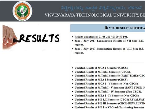 VTU Results 2017 for BE/B.Tech CBCS and Non .
